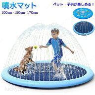 噴水マット ウォーター プレイマット ビーチマット 噴水プール ビニールプール 噴水池 水遊びマット シャ…