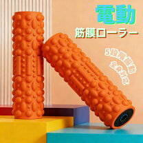楽天市場】筋弛緩（リラックス・マッサージ用品｜ダイエット・健康）の通販