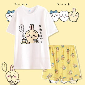【2026春夏新作】ちいかわ Tシャツ 半袖 パジャマ 寝巻き 上下セット 親子服 居住服 部屋着 寝間着 春夏秋服 綿 快適 通気性 薄い 速乾