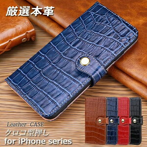 ���I�{�v iPhone15 iPhone16 iPhone18 pro iPhone17 pro �蒠�^�P�[�X air iPhone14 plus �{�v ���j�� iphone13 mini �r�Y�l�X iphone12