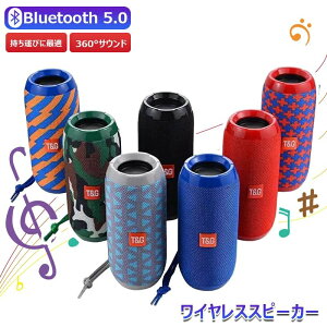 ���C�����X�X�s�[�J�[ Bluetooth 5.0 �d�ቹ���� Type-C�}���[�d ���^ �h�� 360°�T�E���h �����\�͍Đ����� �����^�тɍœK TF�J�[
