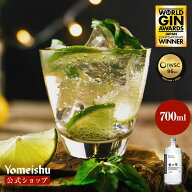 香の雫（700ml）