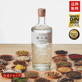 【公式】香の森（700ml）