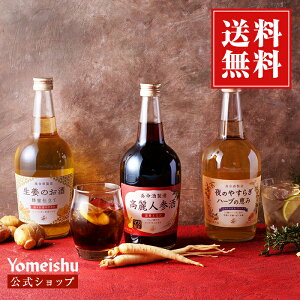 yz{𐻑n[û3Zbgi700ml×3{j