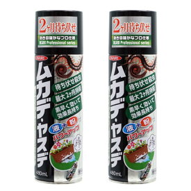 イカリ消毒 ムカデパウダージェット 480ml×2本 ムカデ ヤスデ 殺虫剤