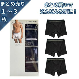 CALVIN KLEIN ボクサーパンツ カルバンクライン S M L XL メンズ カルバンクラインパンツ ck パンツ パンツ3枚組 コストコ カルバンクラインボクサーパンツ コットン CK メンズボクサー 3枚セット メンズ下着 セット メンズパンツ 男性用 まとめ買い 男性下着