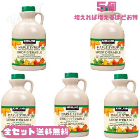 メープルシロップ オーガニック カークランド 有機 大容量 1l カナダグレードa 有機メープル 業務用 メイプルシロップ アンバー グレードA コストコ メイプル 調味料 健康 まとめ売り カナダ産 オーガニックメープルシロップ お菓子 1L 美味しい 有機メープルシロップ セット