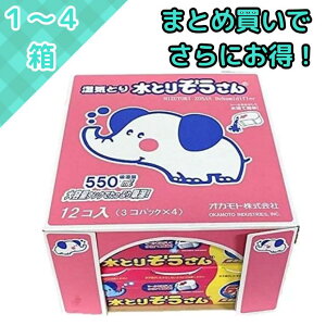 Ƃ肼 550ml×12 C e   ߗ z N[[bg N[[bg Jr΍ p  Ƃ]E C΍ ObY  CƂ肼 