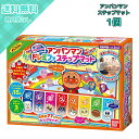 それいけ！アンパンマン 全身で音楽あそび♪ ドレミファステップ...