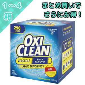 ILVN[ OxiClean }`p[pXN[i[ 5.26kg ILV N[ 5.26 e ʉƒ _fnY  _fnY _fnY܃ILVN[ u Lb`  J[