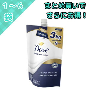Dove _ v~ACX`[PA {fBEHbV lߑւp 3kg _u {fB\[vlߑւ _u{fBEHbV Ɩp{fB[\[v e ێ _ N[~[A 