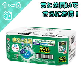アリエール 洗濯洗剤 ジェルボール プロ 部屋干し用 洗剤 大容量 詰め替え 70個×2袋(140個) 業務用 洗浄力 消臭 抗菌 部屋干し臭対策 時短 洗濯ボール まとめ洗い 梅雨対策 衣類用洗剤 ニオイ対策 省スペース コスパ 室内干し 洗濯機対応 家庭向け 家庭用 コストコ