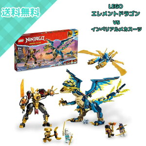 LEGO S jWS[ GghS vs CyAJX[c 71796 j̎q ̎q w 9 10 11Ό a v[g NX}X Mtg 蕨 ubN gݗ {bg 