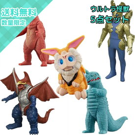 バンダイ ウルトラマン ソフビ フィギュア セット ウルトラヒーロー ウルトラ怪獣 男の子 プレゼント ギフト クリスマス おもちゃ 玩具 誕生日 入学祝い 子供 人気 室内遊び 保育園 幼稚園 小学生 集める 特撮シリーズ コレクション 子供会 景品 限定 送料無料