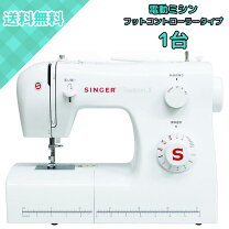 楽天市場】シンガー 電動ミシン Tradition II SN-521の通販