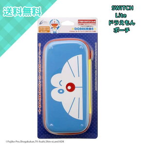 �T�C�o�[�K�W�F�b�g �h�������� �|�[�` SWITCH Lite �t�F�C�X CY-DRNSLSPI-FA Nintendo Switch Lite�p ���[�P�[�X EVA PU �Q�[���J�[�h8�� ���[�|�P�b�g �y�� �Ռ��ɋ��� �����^�� �ی� ���Ӌ@��