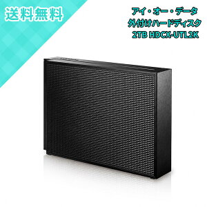 I-O DATA HDCX-UTL2K �O�t��HDD 2TB USB 3.2 Gen1 �e���r�^�� �p�\�R���Ή� AC�A�_�v�^�[ �����u�� ���u�� �c�u�� 4K�^�� Windows Mac �^��p�n�[�h�f�B�X�N USB�ڑ� �A�C�I�[�f�[�^