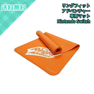 HORI �����O�t�B�b�g �A�h�x���`���[ ��p�}�b�g for Nintendo Switch NSW-328 �g���[�j���O�}�b�g �G�N�T�T�C�Y�}�b�g �N�b�V�����}�b�g �܂肽���� 2WAY ����~�� PER�f�� �C�V�����C�Z���X ���Ӌ@��