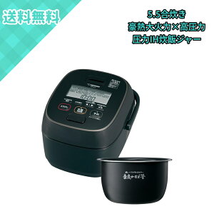 �ۈ� ZOJIRUSHI ����IH���уW���[ ���M��Η� NW-JZ10-BA �u���b�N 5.5������ �ɂߐ��� �S �������܂Ǌ� 81�ʂ� �킪�Ɛ��� �����グ���� �Ⓚ���͂� �ɂߕۉ�40���� ���C�Z�[�u �������2�_ ���{�� 