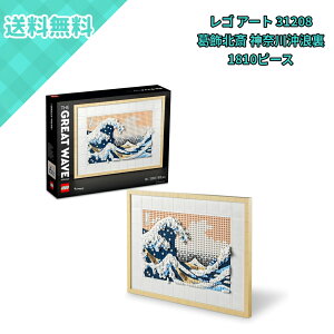 ���S LEGO �A�[�g �����k�� �x�ԎO�\�Z�i �_�ސ쉫�Q�� 31208 1810�s�[�X 18�Έȏ� ��l���� �u���b�N �g�ݗ��� ���̃A�[�g �Ǌ|�� �C���e���A �����G ���� �G�� �f�B�X�v���C �j�� ���� �a���� �v