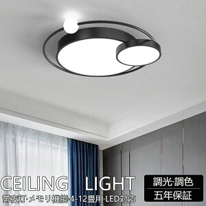 y5Nۏ؁zV[OCg LED  F k rO Ɩ VƖ Ɩ 킢 q dC Q Rt X}z  6 8 10 12 V[OƖ _Cj