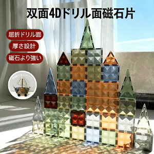 �y1�N�ۏ؁z �}�O�L���O �Z�b�g �}�O�l�b�g �u���b�N �}�O�l�b�g�u���b�N �������� �ߋ� ���� �m��ߋ� ���΂������� �}�O�l�b�g�������� 2�� 3�� 4�� 5�� 6�� 7�� ���̎q �j�̎q �q�� �a�����v