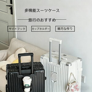 スーツケース Lサイズ シルバー」の人気商品一覧・価格比較 - 価格.com