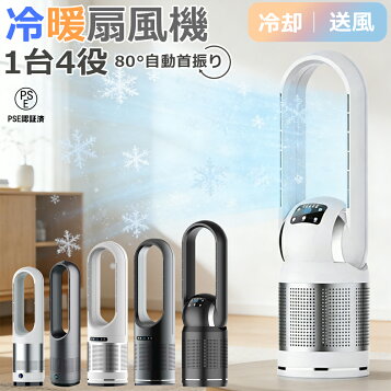 楽天市場】[KSH-7032KC E]長府製作所/サンポット 石油暖房機 カベック 
