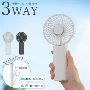 ��@ ���o�C���o�b�e���[ �g�ѐ�@ 3WAY �n���f�B�t�@�� ���^��@ ��@ ��� �n���f�B �񂩂� �y�� USB Type-C �[�d�� ������� �R���p�N�g ����@ �~�j ��p �����^�� �A�E�g�h�A ��