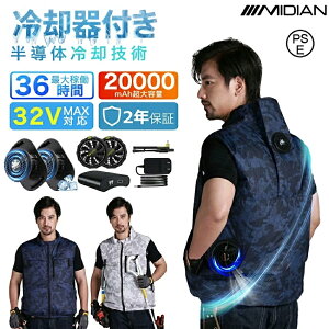 �y2026�N�V�o��I�����΍��S�͉����I ��p��Ɛ�@�t���z �󒲍�ƕ� 20000mAh �t�@���t �󒲃x�X�g �󒲃E�F�A �׃X�g �t�@���t 32V 20000mAh��e�ʃo�b�e���[ �y���`�F�f�q��p�Z�p ��p�� ��