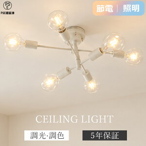 Led ペンダント 安い ペンダントライト 北欧 ペンダントライト 公式 ロウヤ 家具・インテリアのオンライン通販