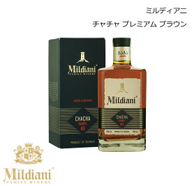 【新入荷】ミルディアニ チャチャ プレミアム ブラウン Mildiani 500ml ブランデー 蒸留酒 ジョージアワイン プレゼント 贈り物 贈答用 ギフト 誕生日 記念日