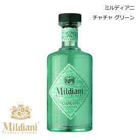 【新入荷】ミルディアニ チャチャ グリーン Mildiani 500ml ブランデー 蒸留酒 ジョージアワイン プレゼント 贈り物 贈答用 ギフト 誕生日 記念日