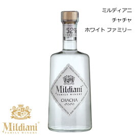 【新入荷】ミルディアニ チャチャ ホワイト ファミリー Mildiani 500ml ブランデー 蒸留酒 ジョージアワイン プレゼント 贈り物 贈答用 ギフト 誕生日 記念日