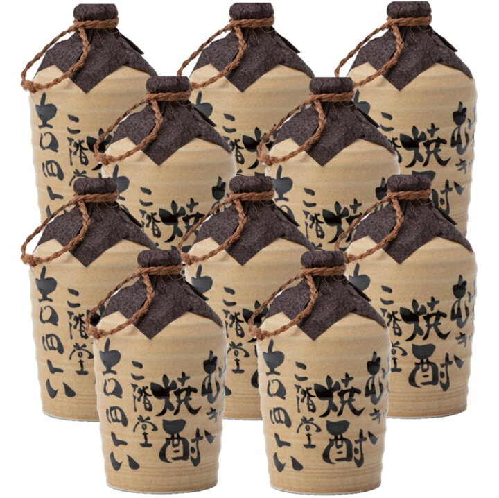 楽天市場】二階堂 吉四六 陶器 壺 720ml 10本セット（1ケース）※国産 