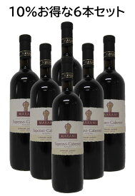 【10％オフ！お得な6本セット】ジョージアワイン マラニ サペラヴィ カベルネ レッド ドライ MARANI Saperavi Cabernet Red dry 750ml グルジア 赤ワイン ミディアム プレゼント 贈り物 贈答用 ギフト 誕生日 記念日