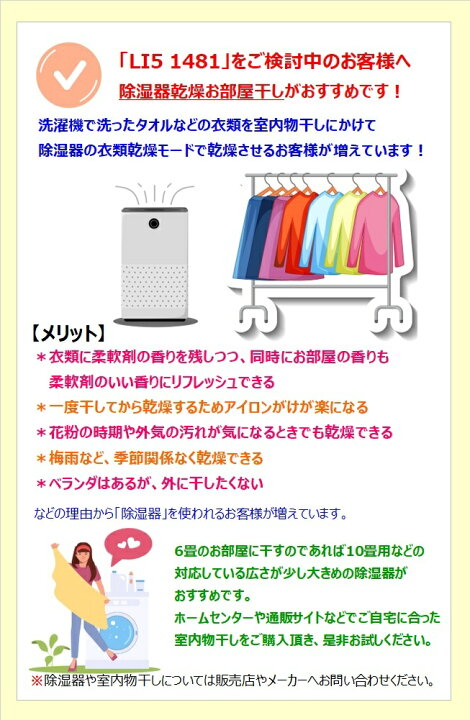 楽天市場】TEKA テカ 洗濯機 【 LI5 1481】ビルトイン専用 乾燥機能 