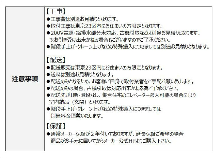 楽天市場】≪お取り寄せ≫Miele ミーレ 食洗機 60cm【 G 7964 C SCVi  