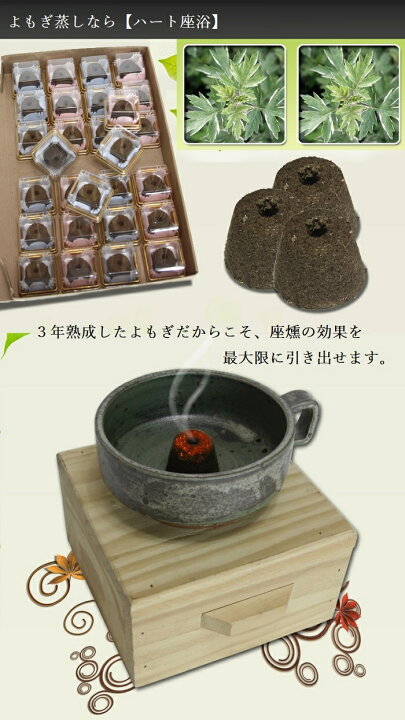 楽天市場】【新商品】【無農薬】3年熟成カンファ座燻用材料10回分 