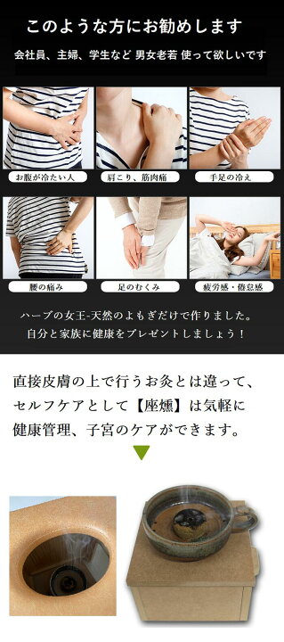楽天市場】【新商品】【無農薬】3年熟成カンファ座燻用セット【黄土 