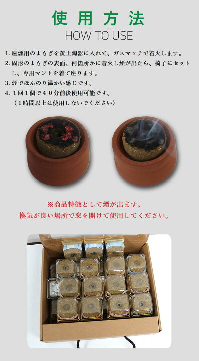 楽天市場】【新商品】【無農薬】3年熟成カンファ座燻用材料10回分  