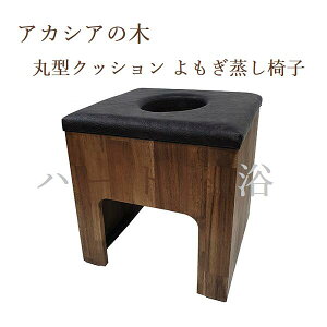 よもぎ蒸し メイク雑貨 小物 自宅の人気商品 通販 価格比較 価格 Com