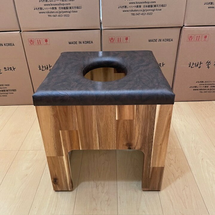 楽天市場】【単品】アカシアの木-よもぎ蒸し椅子【よもぎ蒸し材料1 