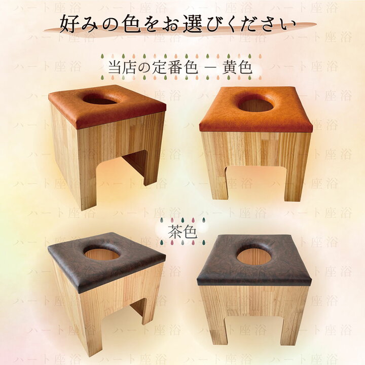 楽天市場】【温活】丸型クッション よもぎ蒸しセット【よもぎサウナ 
