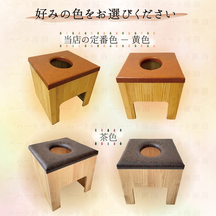 楽天市場】【温活】丸型クッション よもぎ蒸しセット【よもぎサウナ 