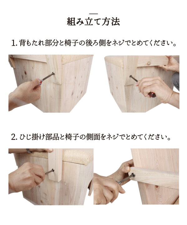 楽天市場】【温活】【サロン仕様】【椅子単品】ひのき背もたれ付き 