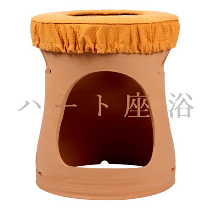 楽天市場】【温活】【椅子の単品】黄土ゲルマニウム よもぎ蒸し椅子 