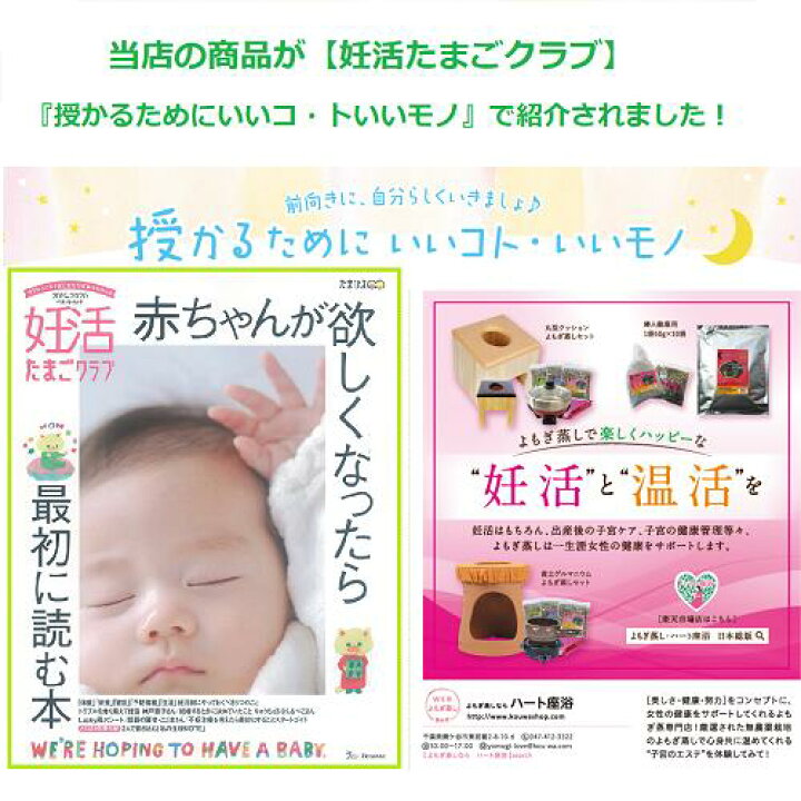 楽天市場】【特大】【背もたれヒノキ椅子適用】高級 よもぎ蒸しマント 