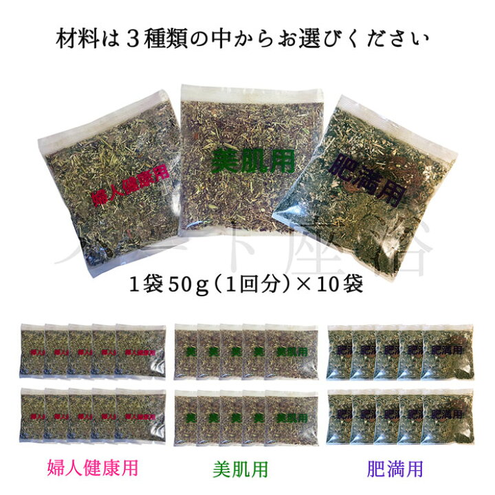 楽天市場】【温活】丸型クッション よもぎ蒸しセット【よもぎサウナ 