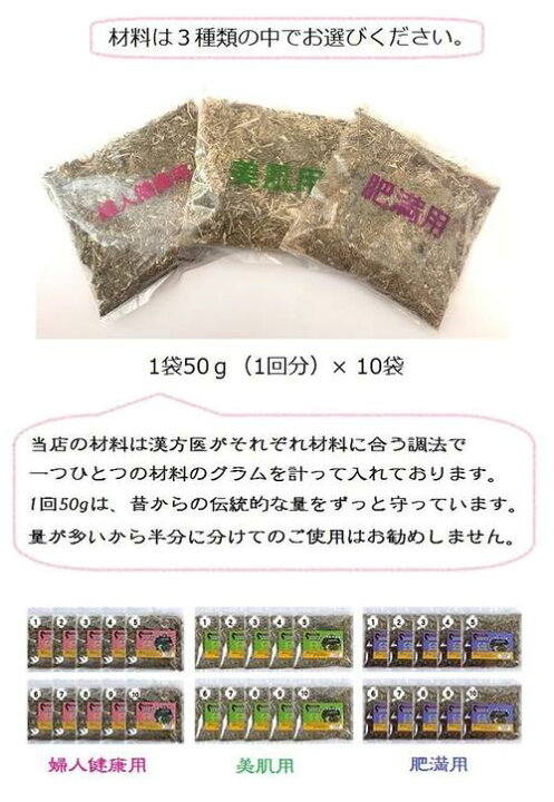 楽天市場】【温活】アカシアの木- よもぎ蒸しセット【よもぎサウナ 